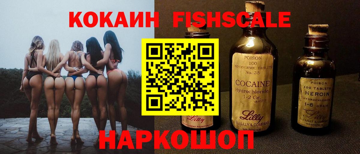 КОКАИН VHQ Звенигород