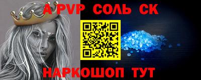 MESCALINE Ливны