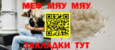 MESCALINE Ливны