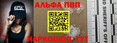 MESCALINE Ливны