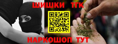 гашиш Ликино-Дулёво