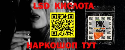 дмт Лесосибирск