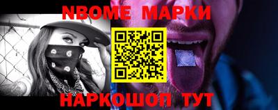 MESCALINE Ливны