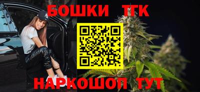 MESCALINE Ливны