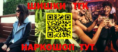 гашиш Ликино-Дулёво