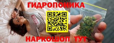 MESCALINE Ливны