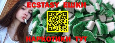 MESCALINE Ливны