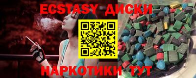 ECSTASY Малгобек