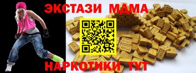 гашиш Ликино-Дулёво