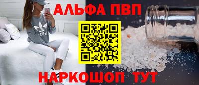 MESCALINE Ливны