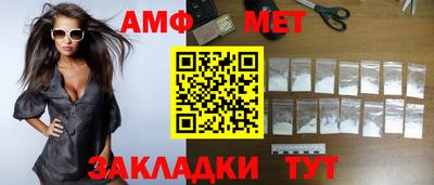 MESCALINE Ливны