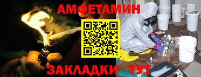 MESCALINE Ливны