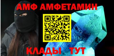 MESCALINE Ливны