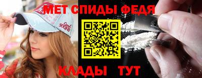 MESCALINE Ливны