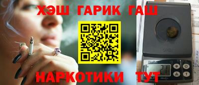 MESCALINE Ливны