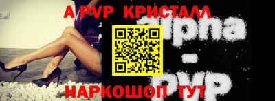 MESCALINE Ливны