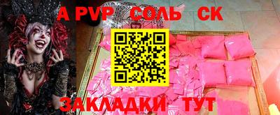 MESCALINE Ливны
