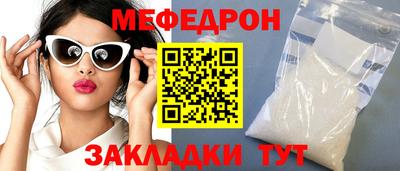 MESCALINE Ливны