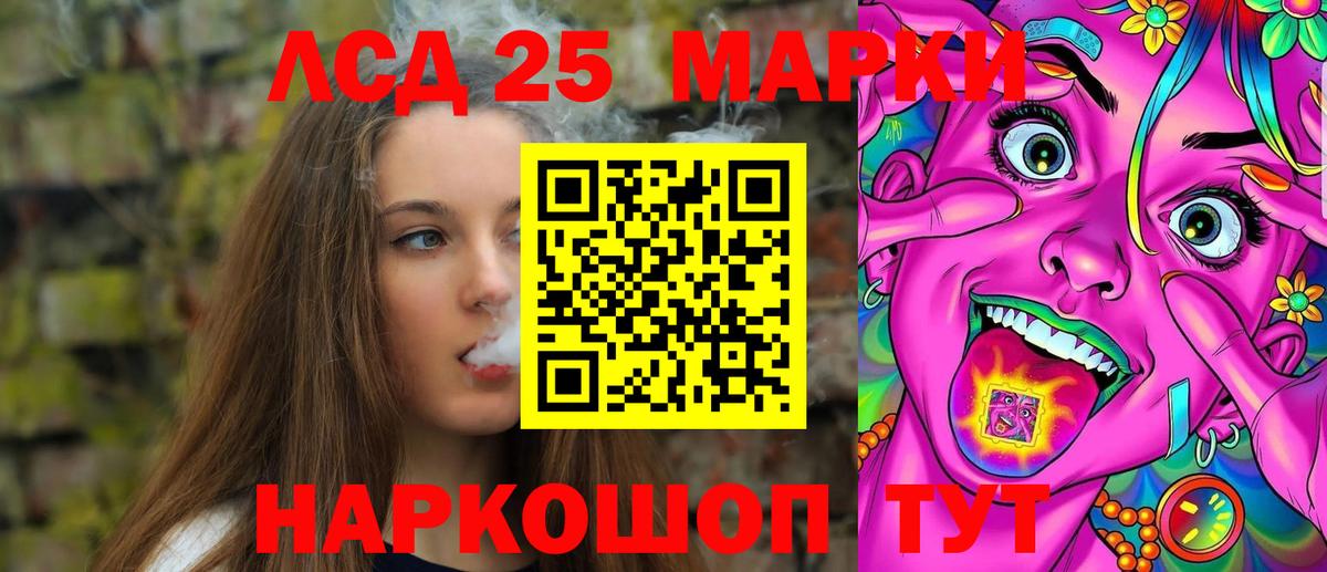 блэк спрут как войти  ЛСД экстази кислота  Вход с VPN  ЛСД экстази ecstasy  Звенигород 