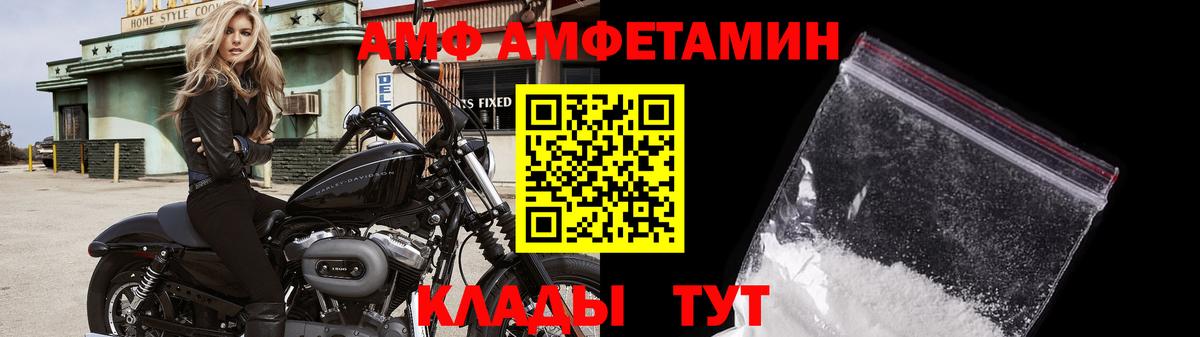 Первитин кристалл  Вход с VPN  Звенигород 