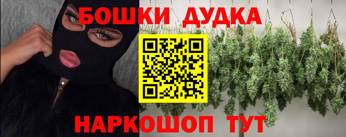 Бошки марихуана гибрид  Марихуана THC 21%  Вход с VPN  Канабис LSD WEED  Конопля OG Kush  Звенигород 