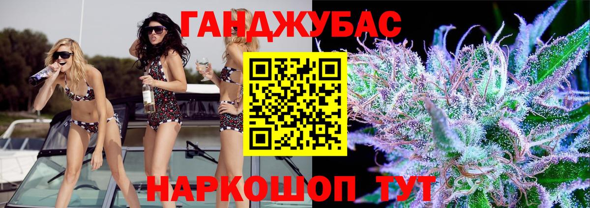 Марихуана сатива Звенигород
